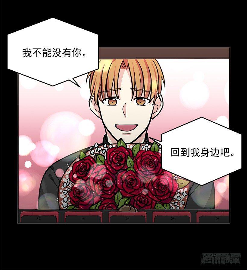 第37话 （下）-第75话