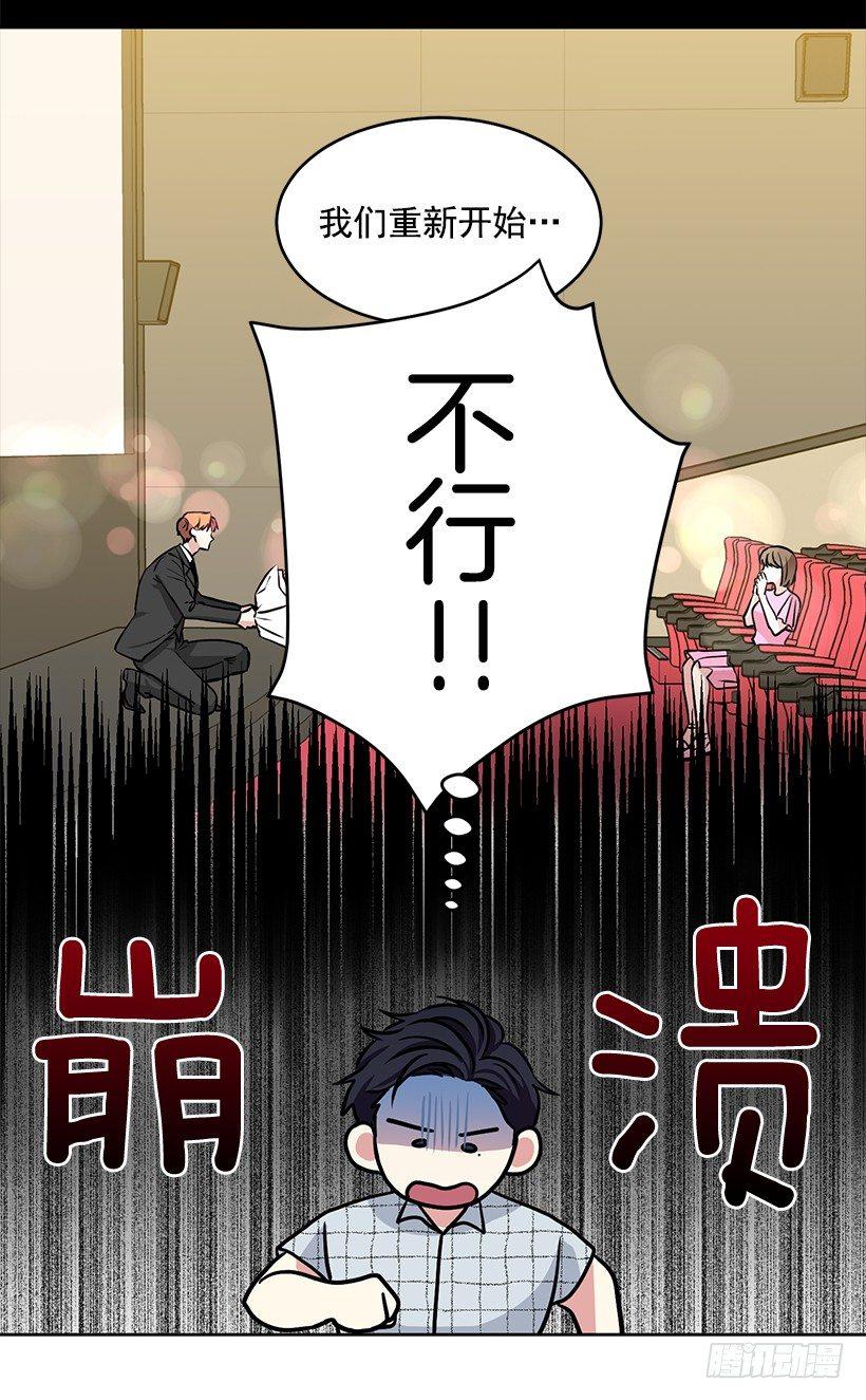 第37话 （下）-第75话