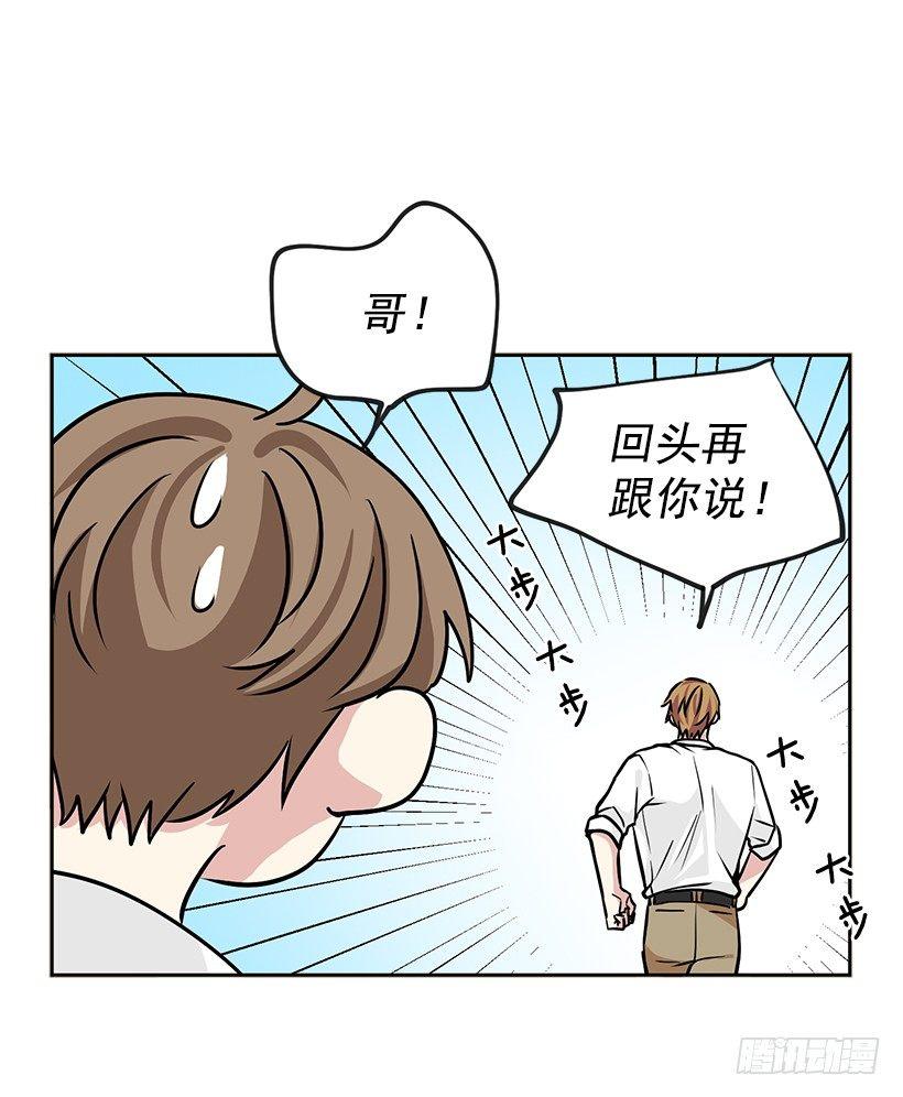 第37话 （下）-第75话