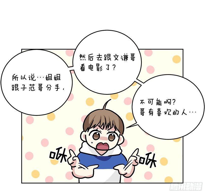 第37话 （下）-第75话