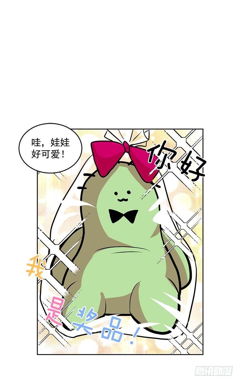 第38话 （下）-第77话