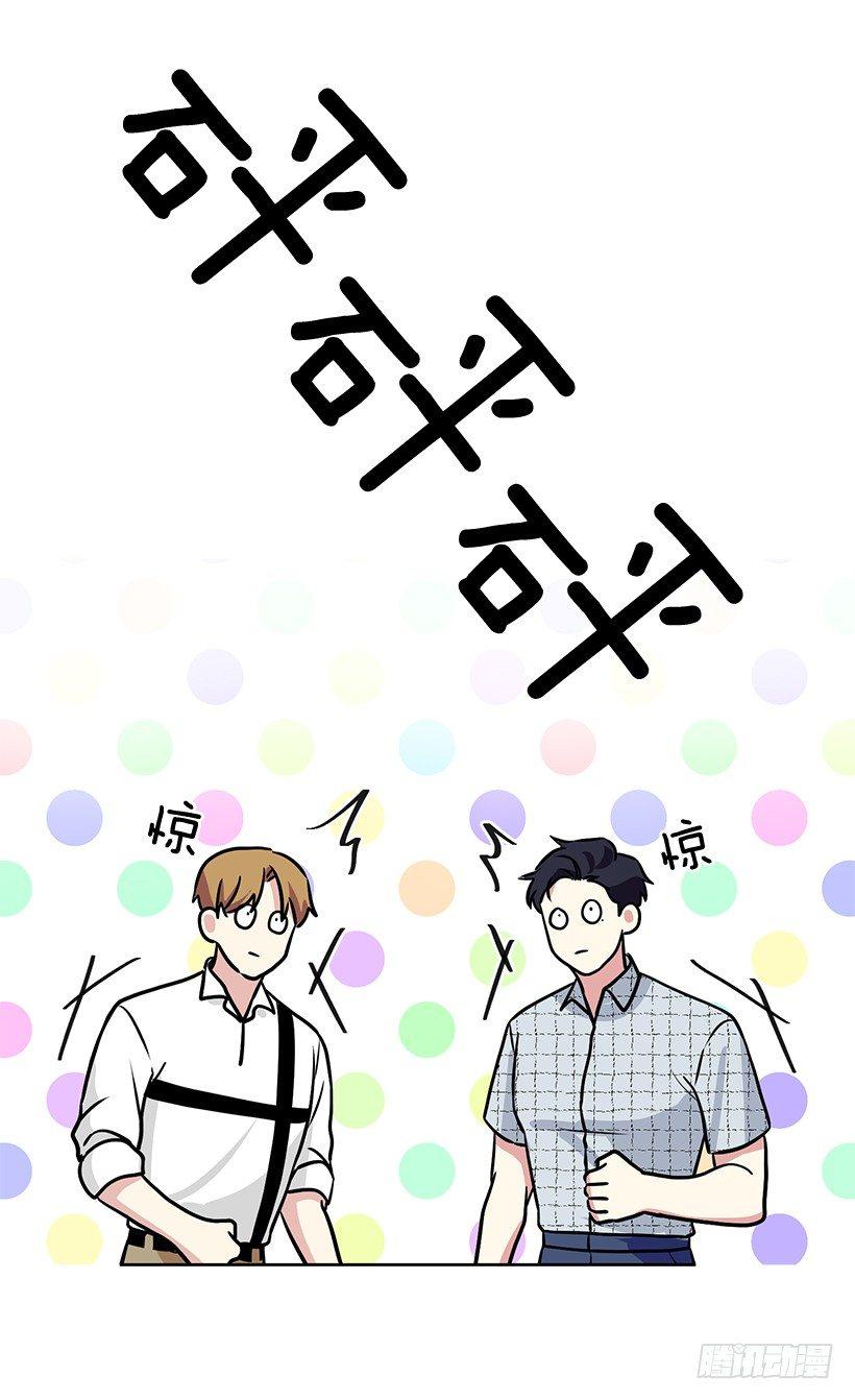 第38话 （下）-第77话