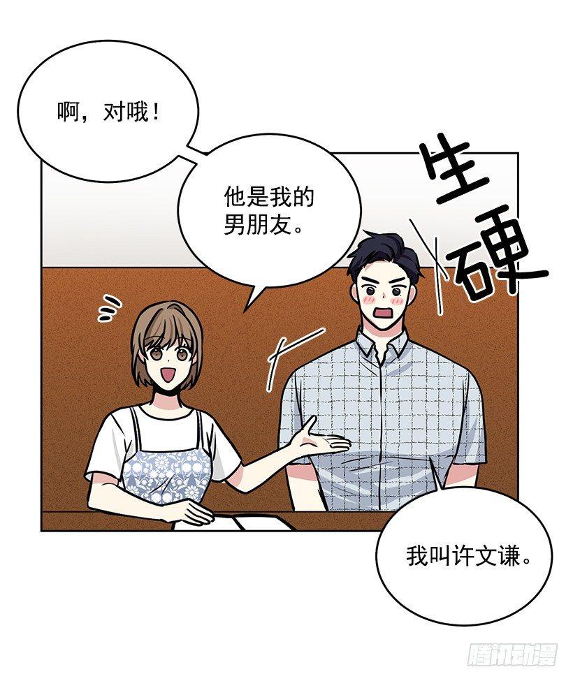 第38话 （下）-第77话