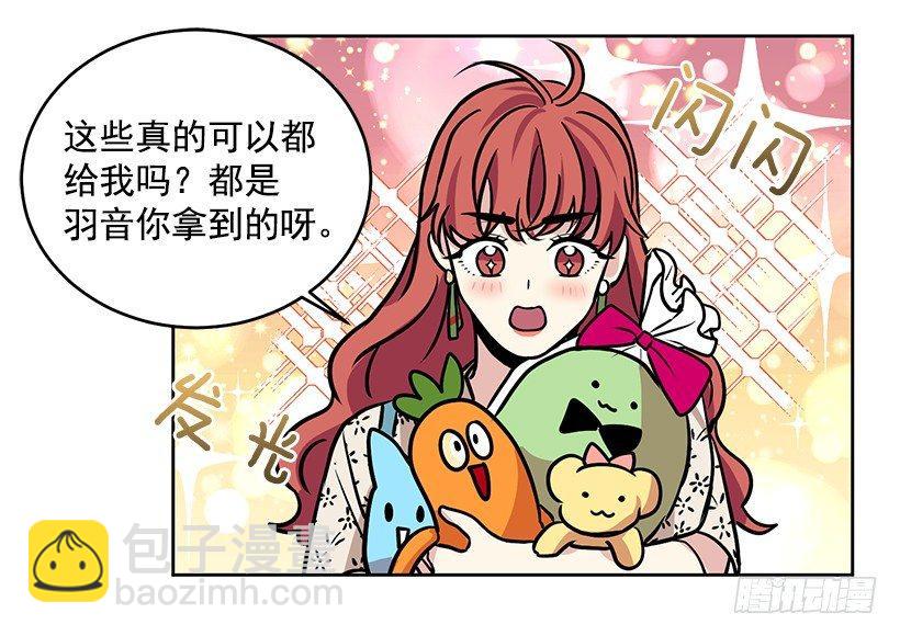第38话 （下）-第77话