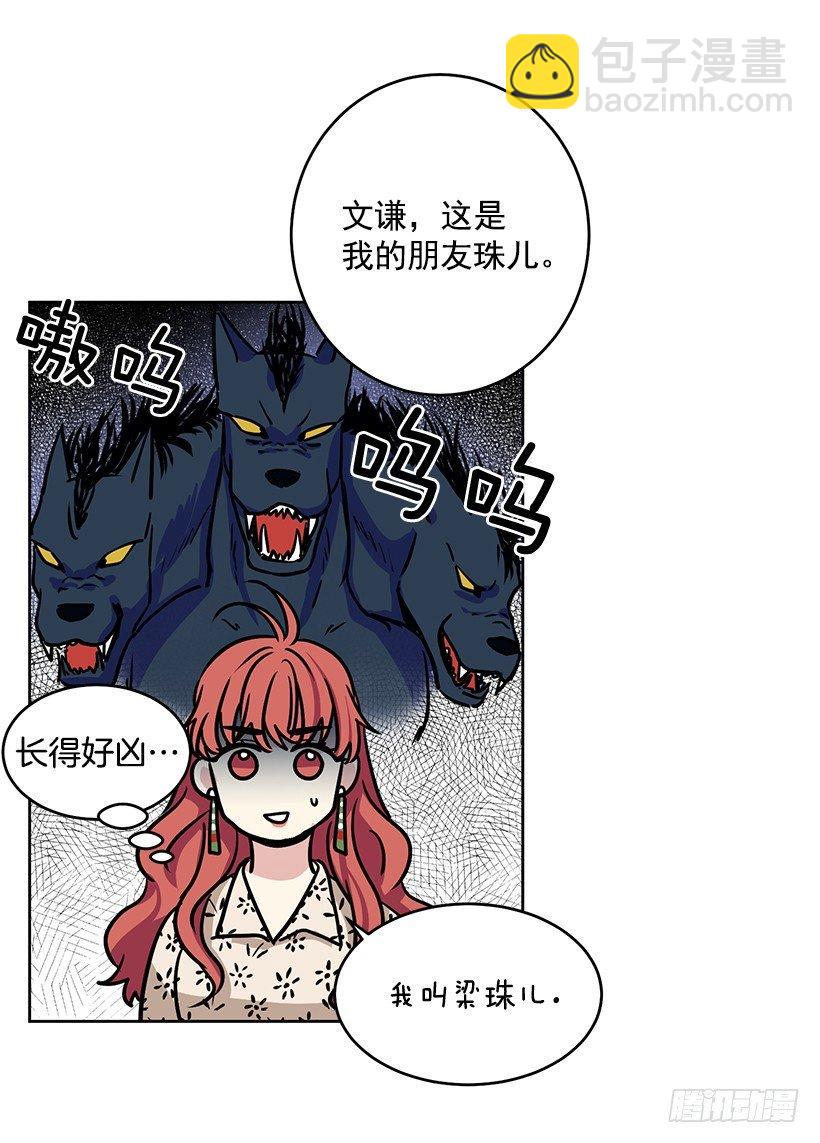 第38话 （下）-第77话