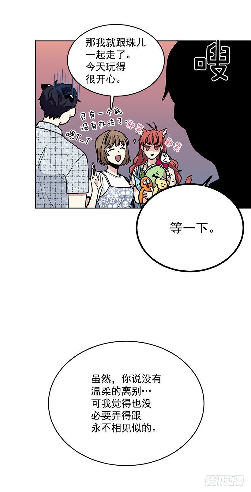 第38话 （下）-第77话