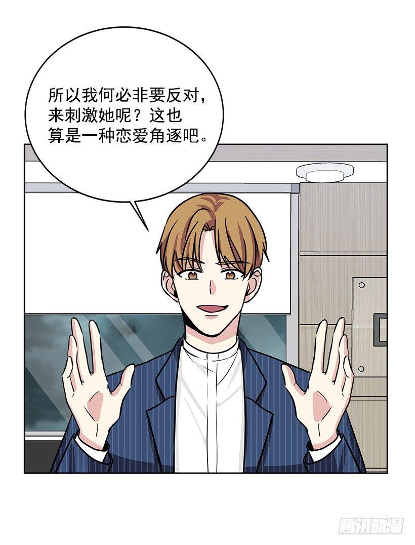 第39话 （下）-第79话