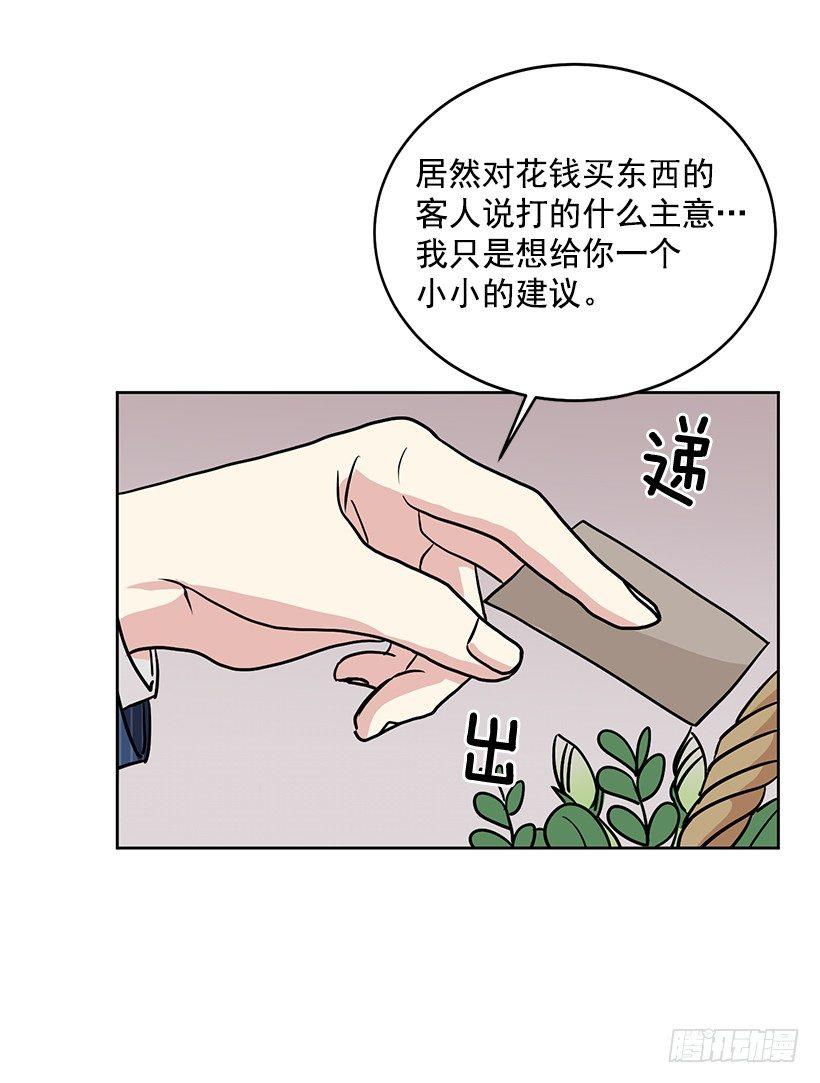 第39话 （下）-第79话