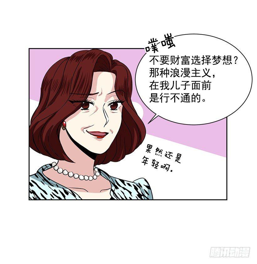 第4话（下）-第9话