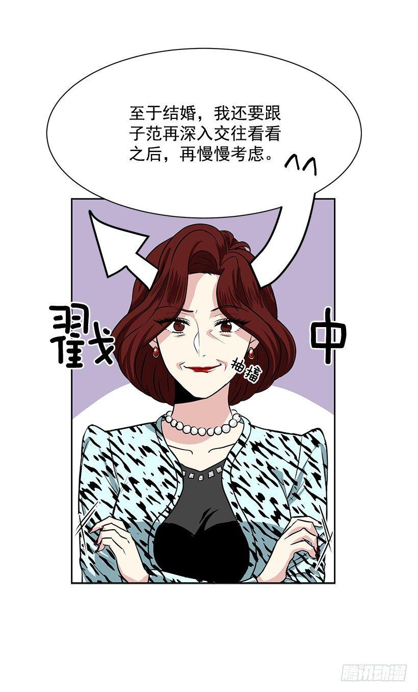 第4话（下）-第9话