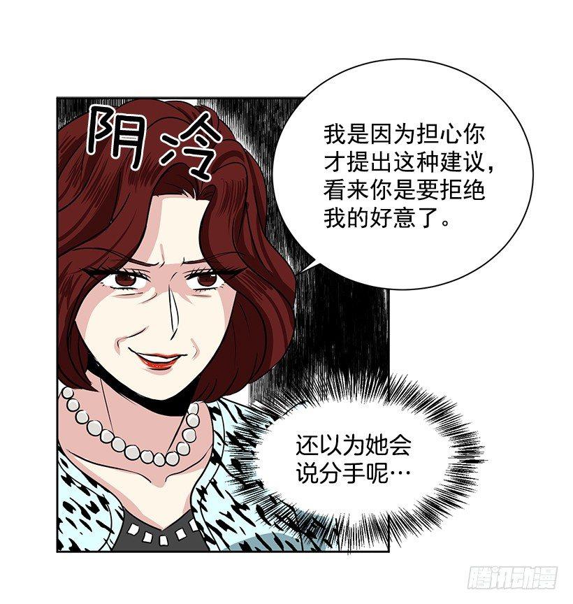 第4话（下）-第9话
