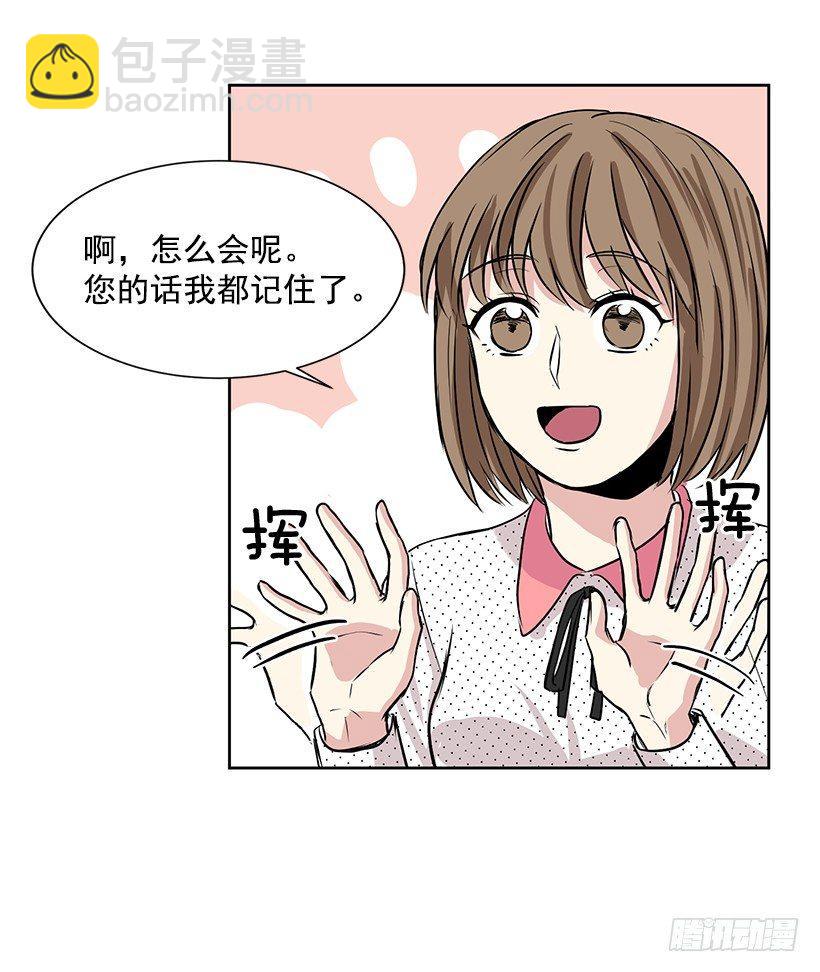 第4话（下）-第9话