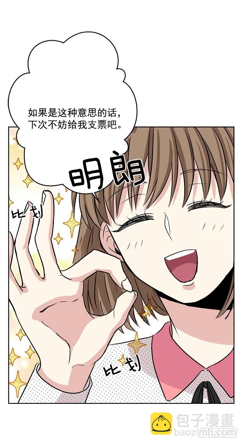 第4话（下）-第9话