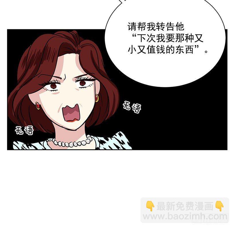 第4话（下）-第9话