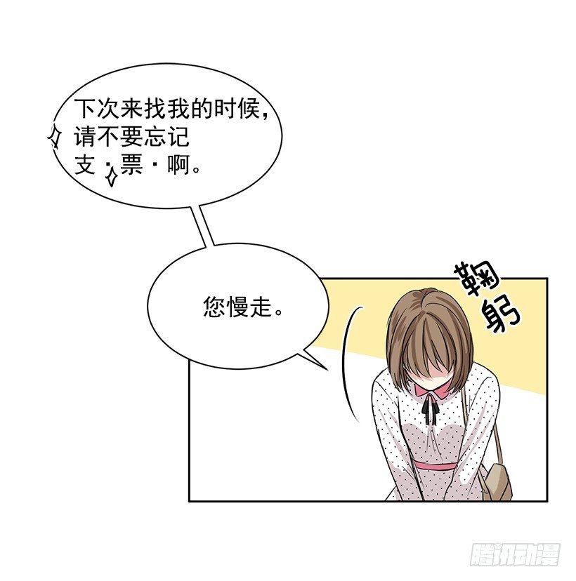 第4话（下）-第9话