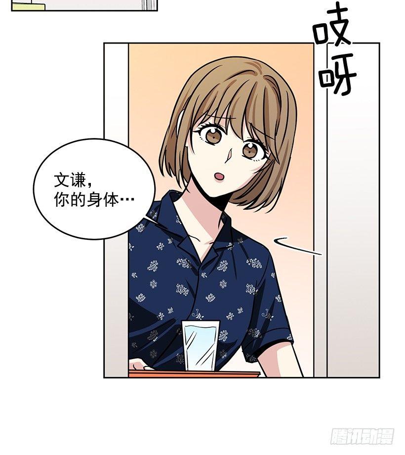 第40话 （下）-第81话