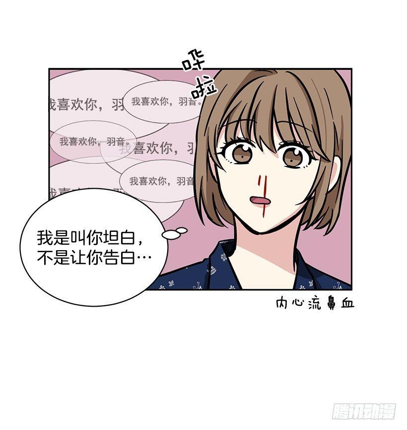 第41话 （下）-第83话
