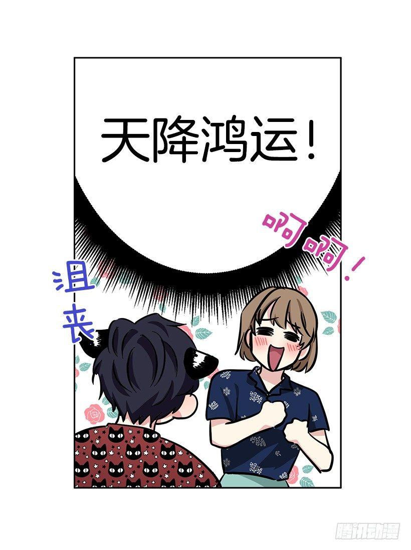 第41话 （下）-第83话