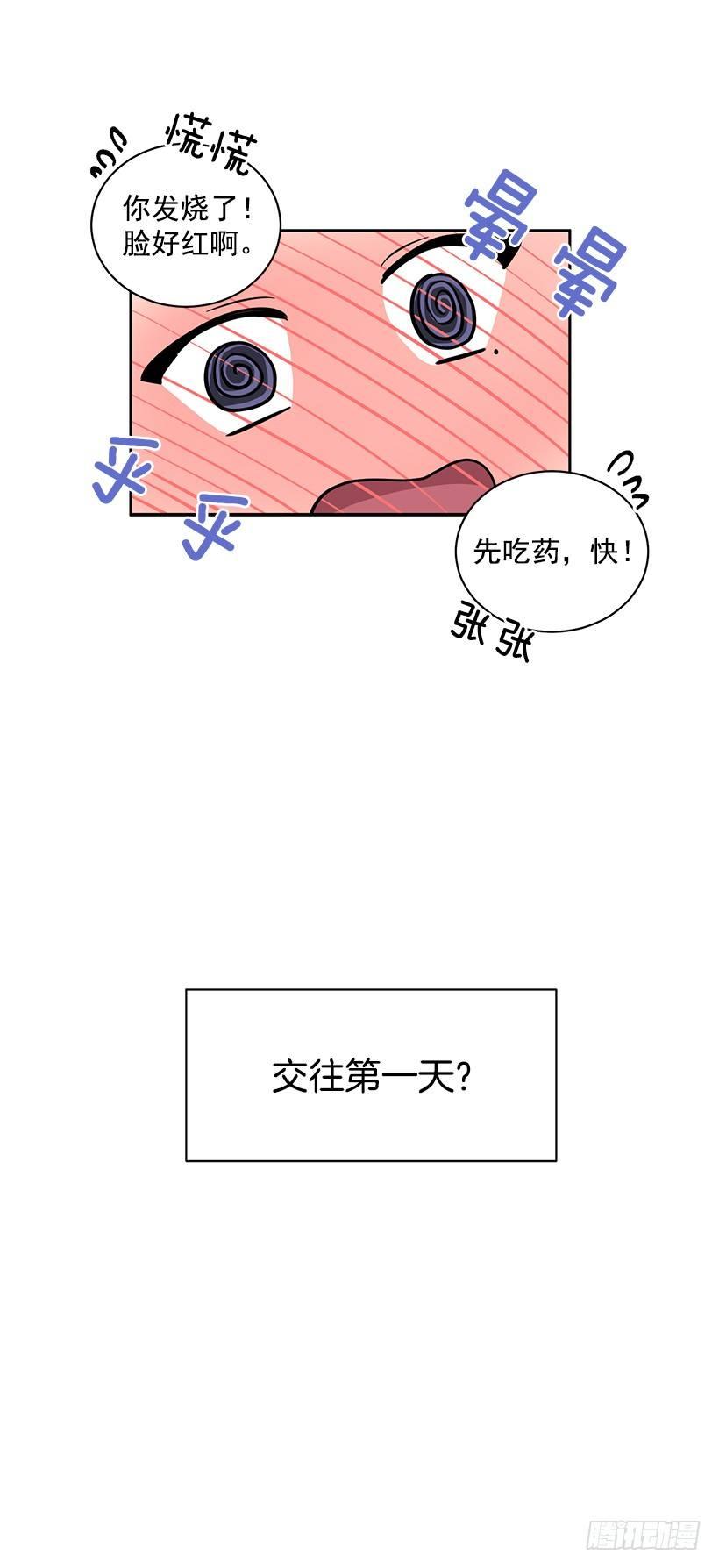 第41话 （下）-第83话