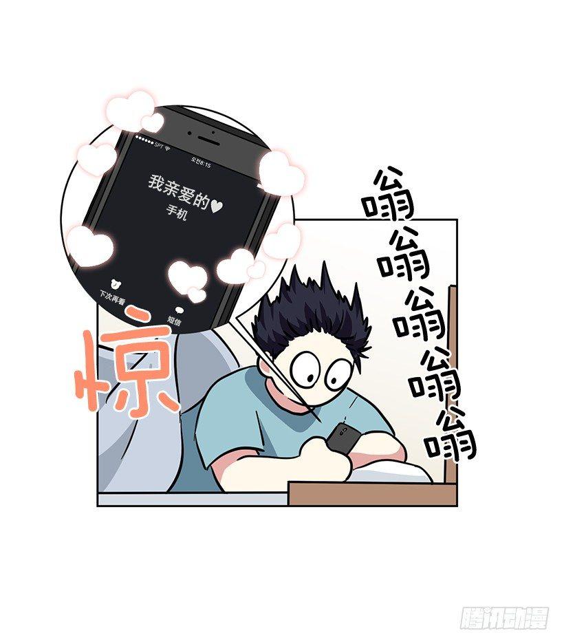 第41话 （下）-第83话