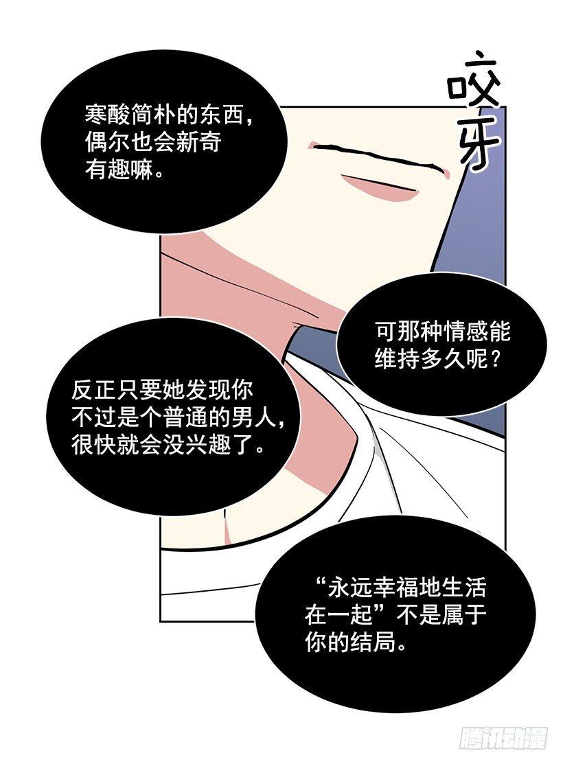 第41话 （下）-第83话