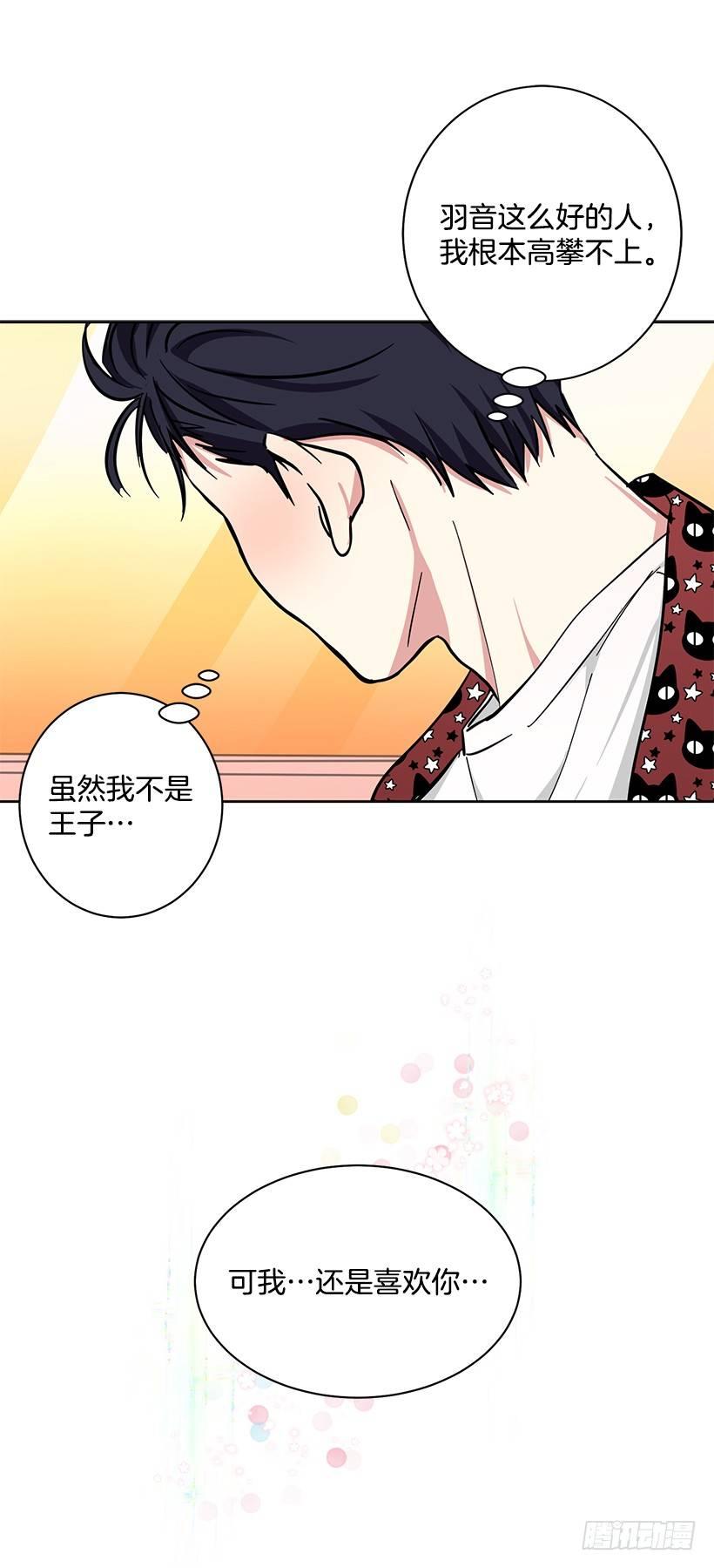 第41话 （下）-第83话