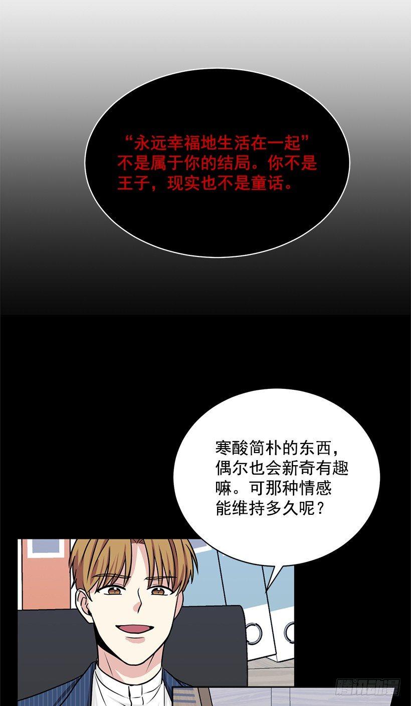 第42话 （下）-第85话