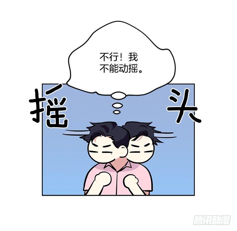 第42话 （下）-第85话