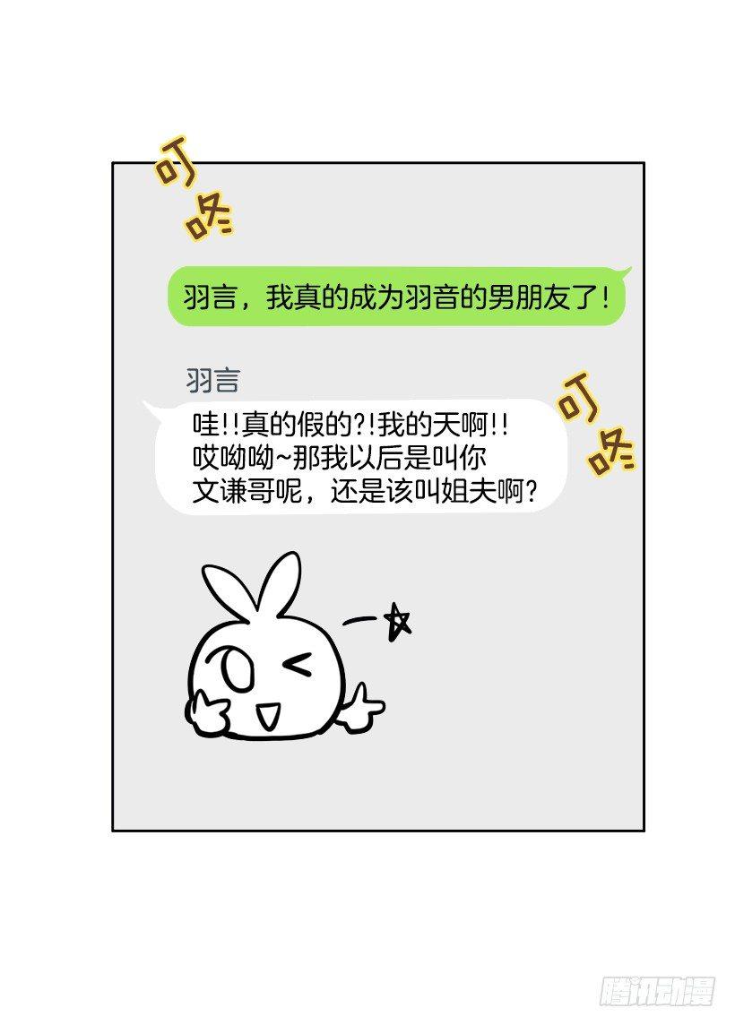 第42话 （下）-第85话