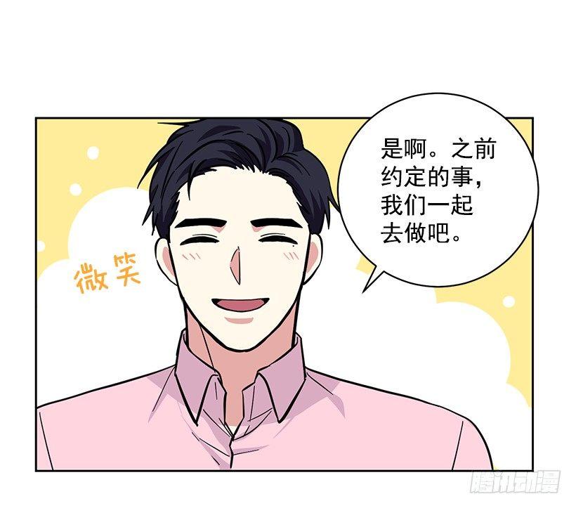 第43话 （下）-第87话