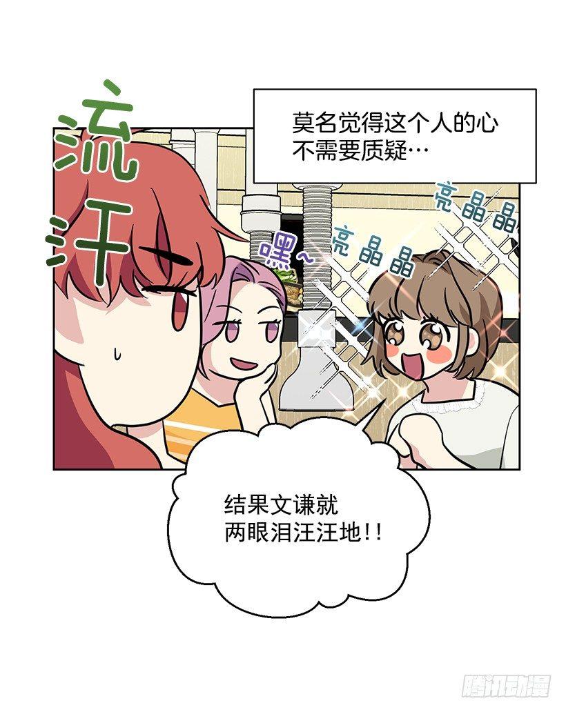 第44话 （下）-第89话