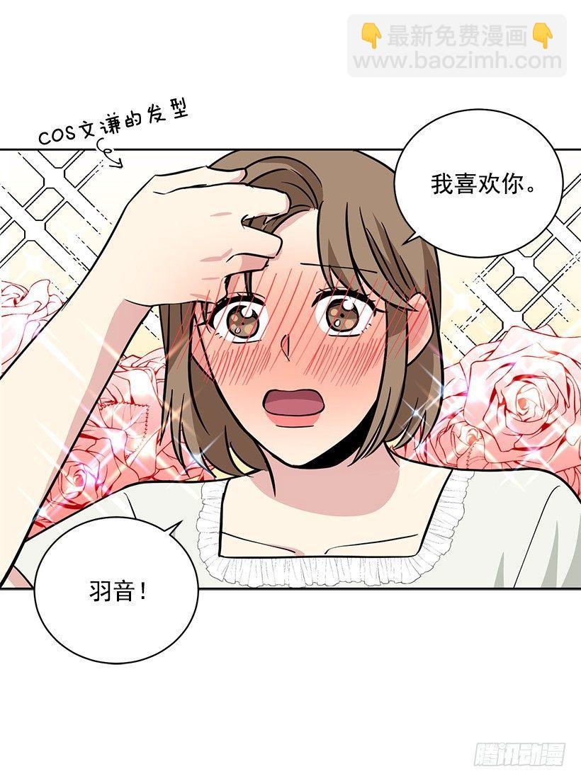 第44话 （下）-第89话