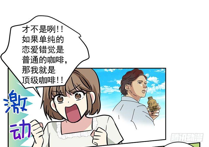 第44话 （下）-第89话