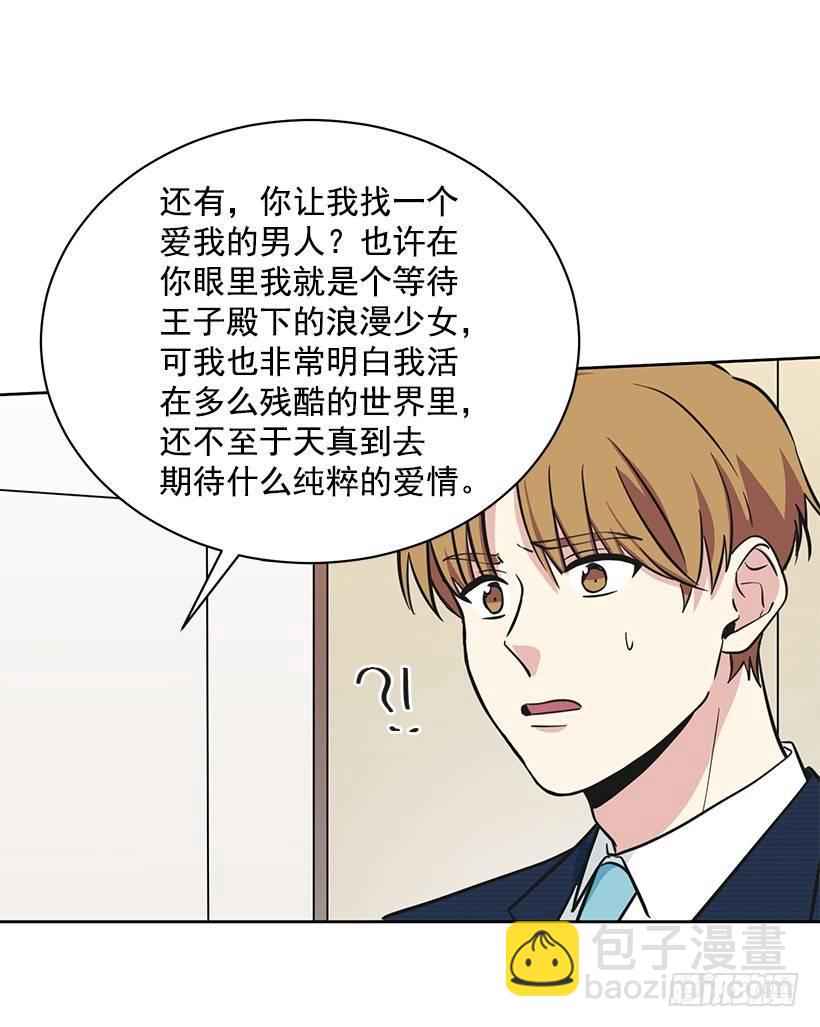 第44话 （下）-第89话