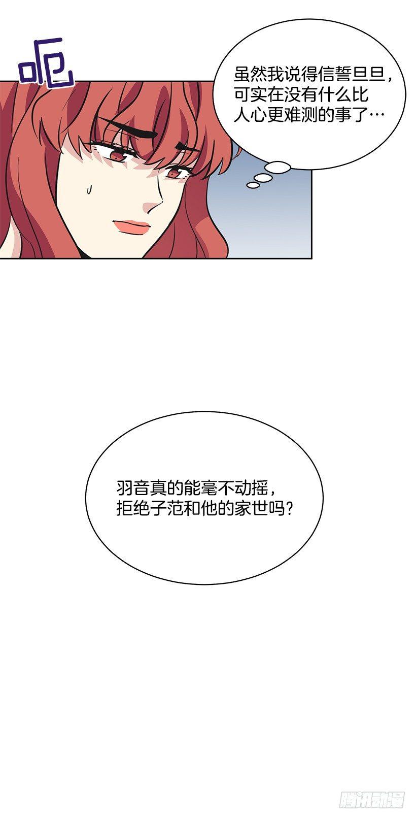 第44话 （下）-第89话