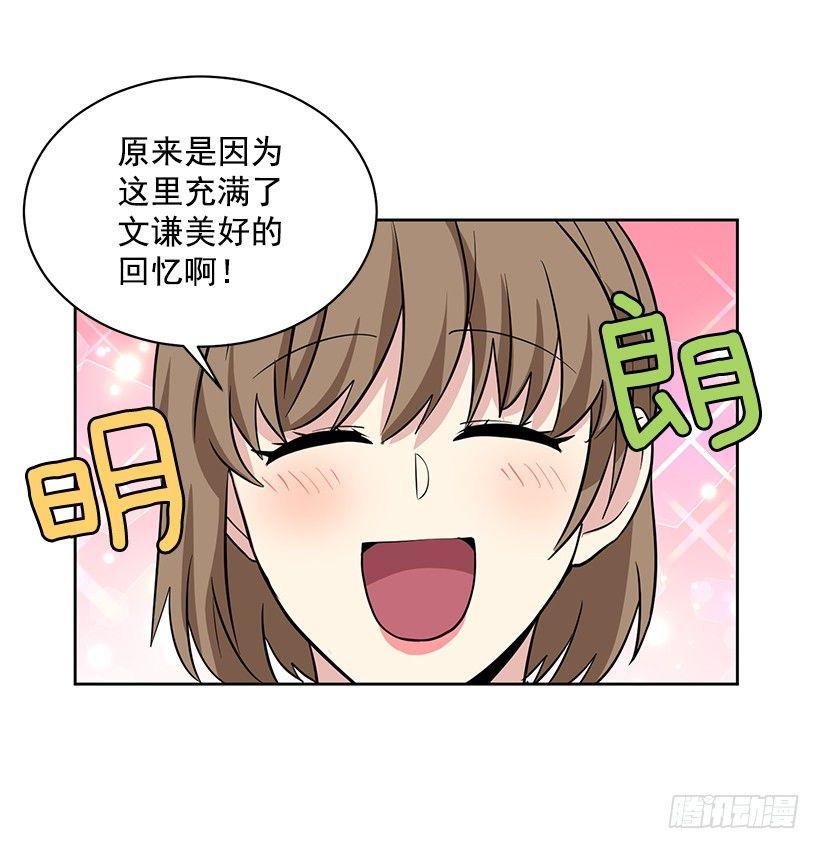 第45话 （下）-第91话