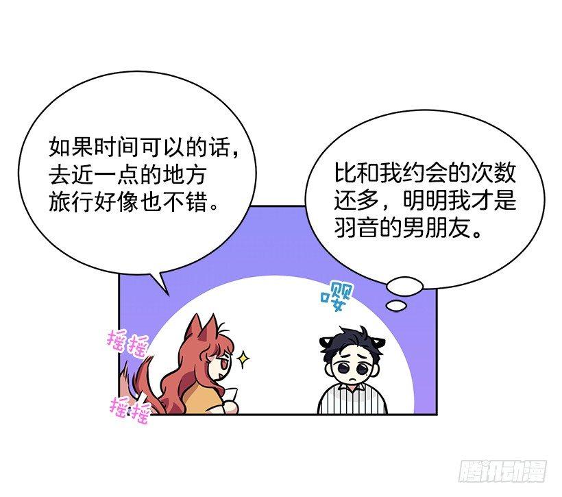第46话 （下）-第93话