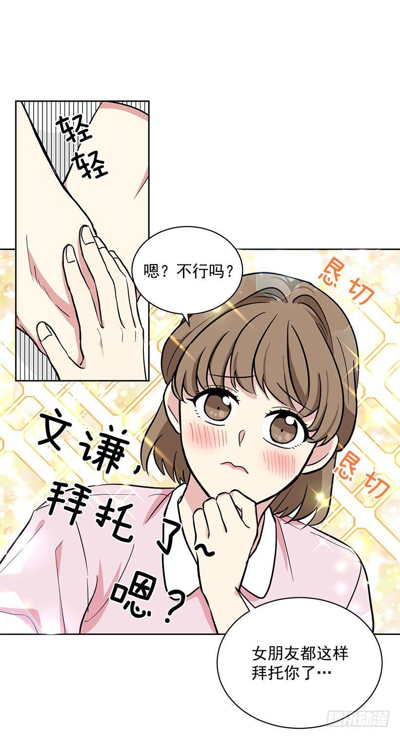第46话 （下）-第93话