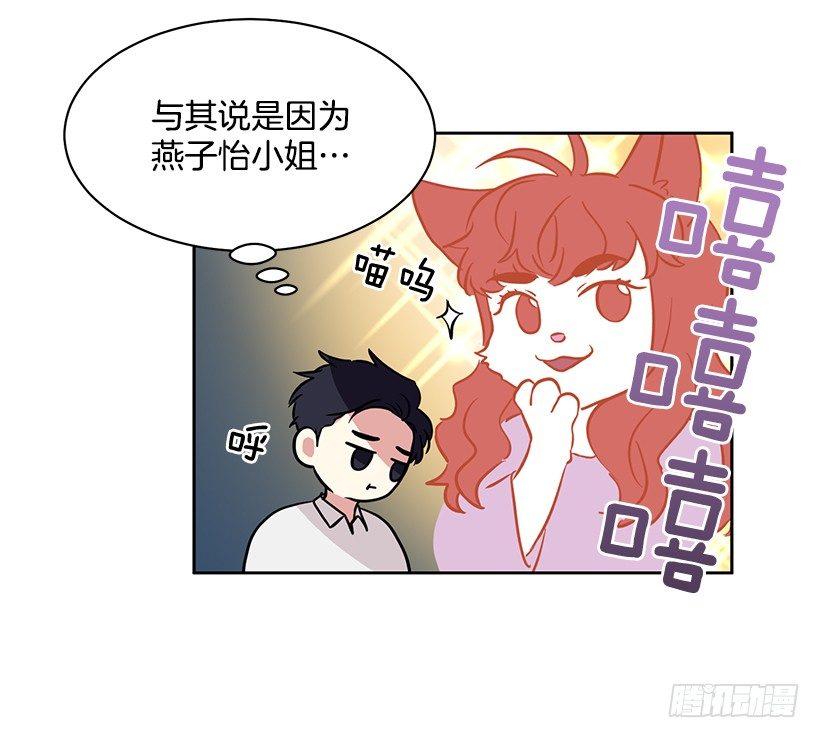 第47话 （下）-第95话