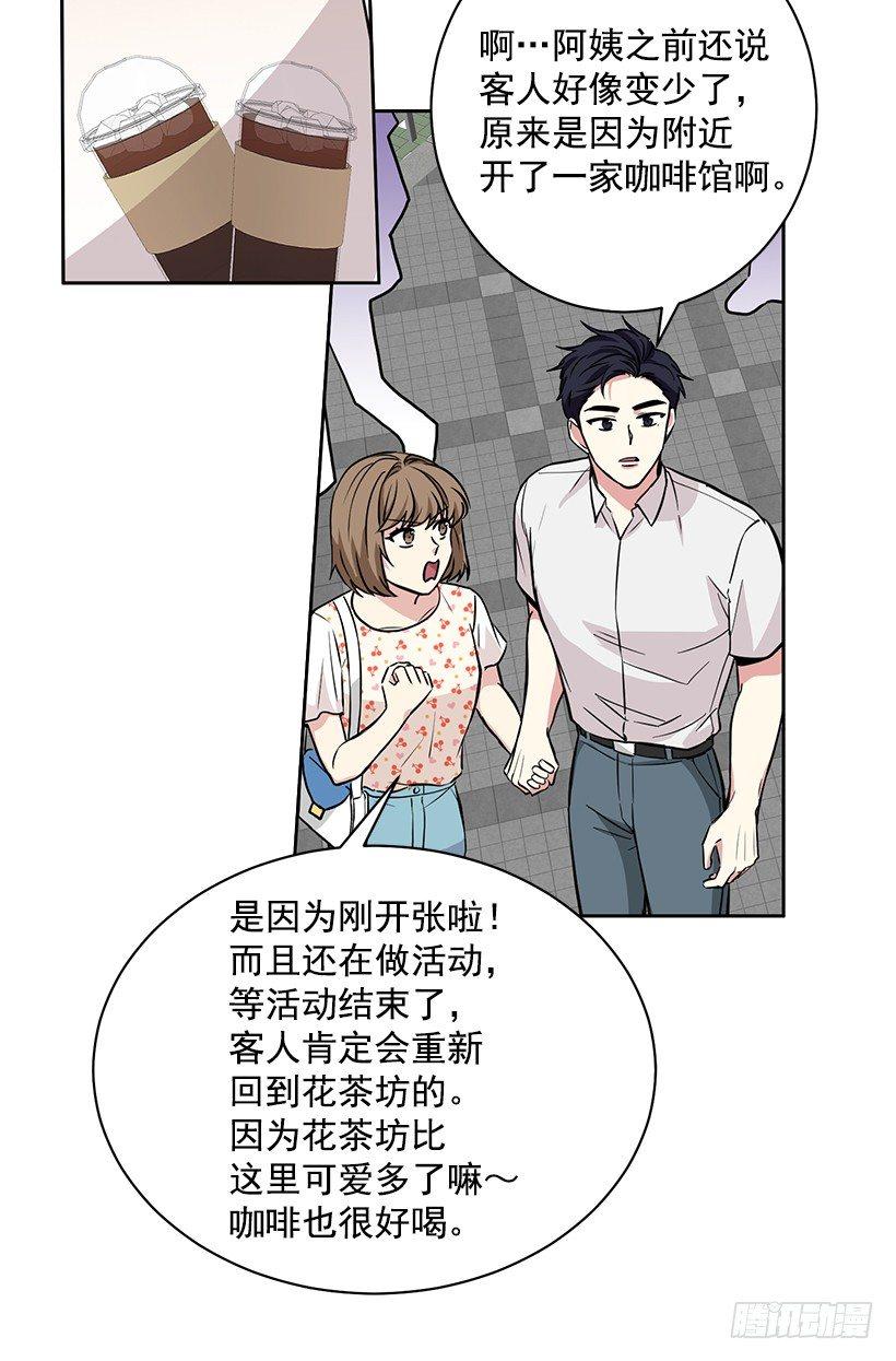 第47话 （下）-第95话