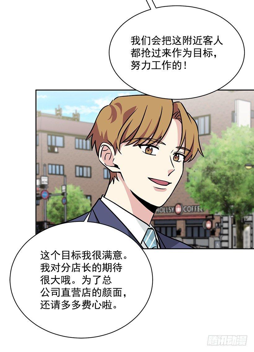 第47话 （下）-第95话