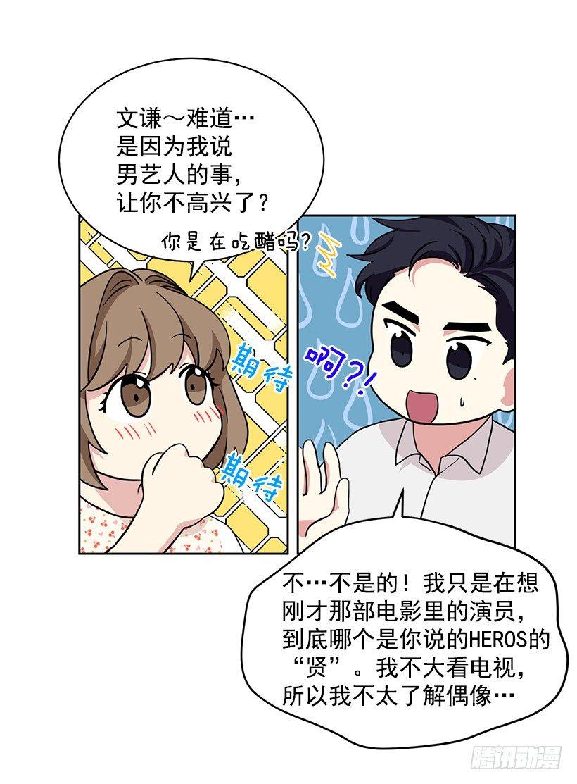 第47话 （下）-第95话