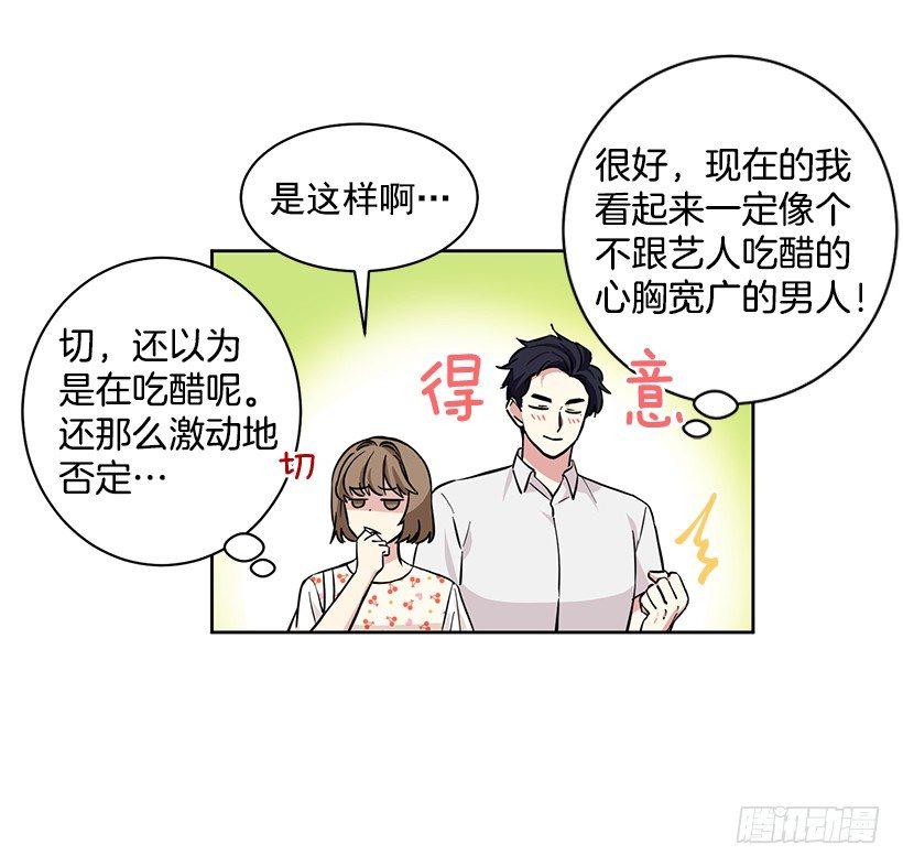 第47话 （下）-第95话