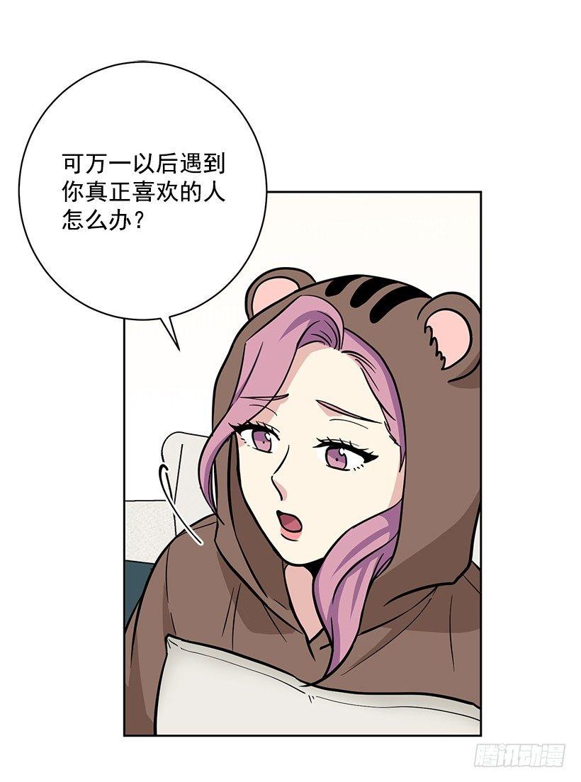 第48话 （下）-第97话