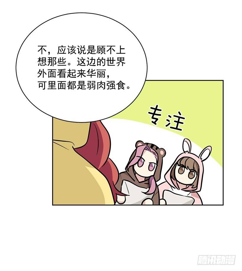 第48话 （下）-第97话