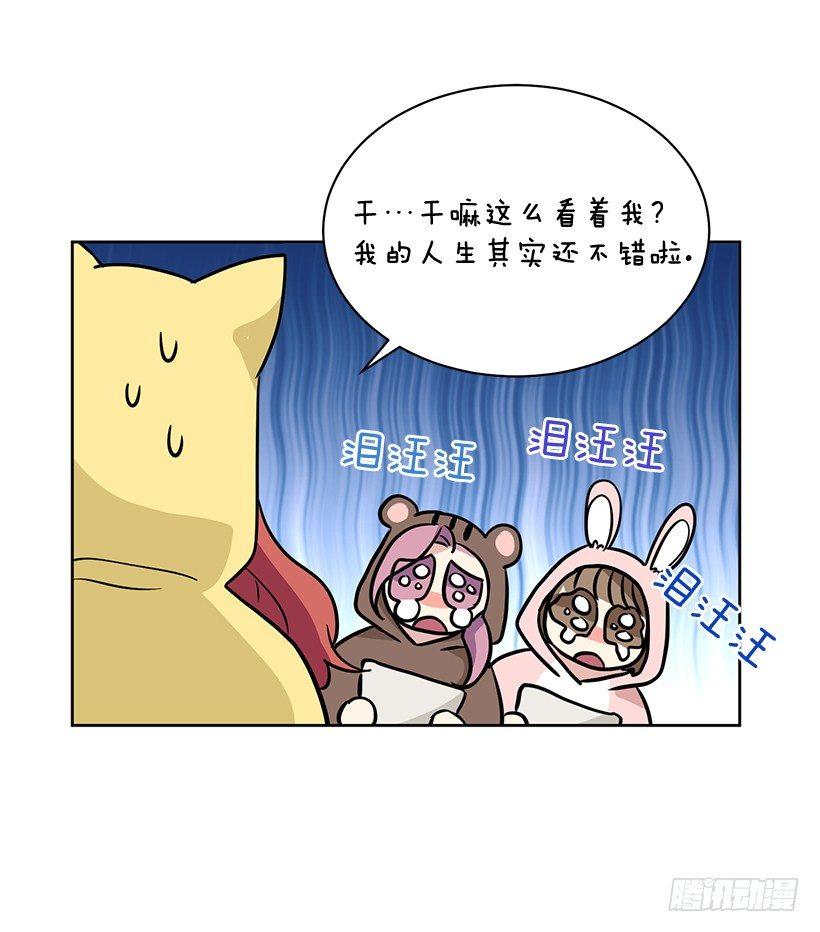第48话 （下）-第97话