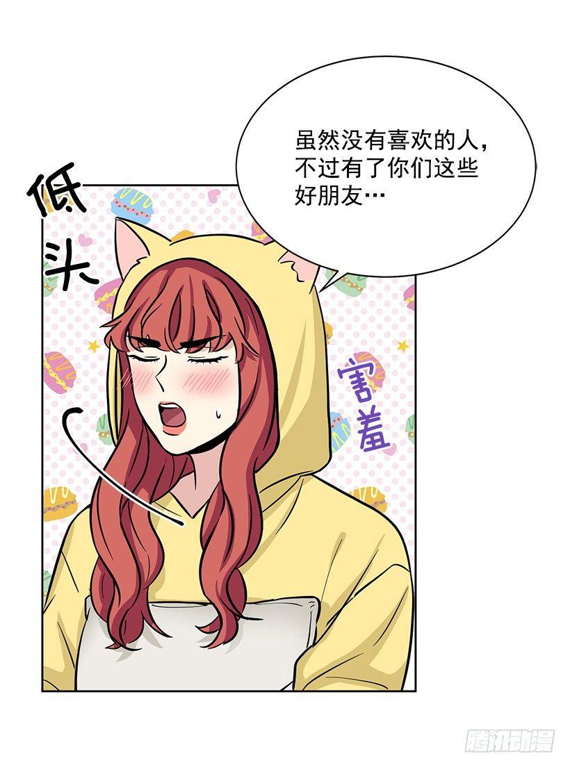 第48话 （下）-第97话