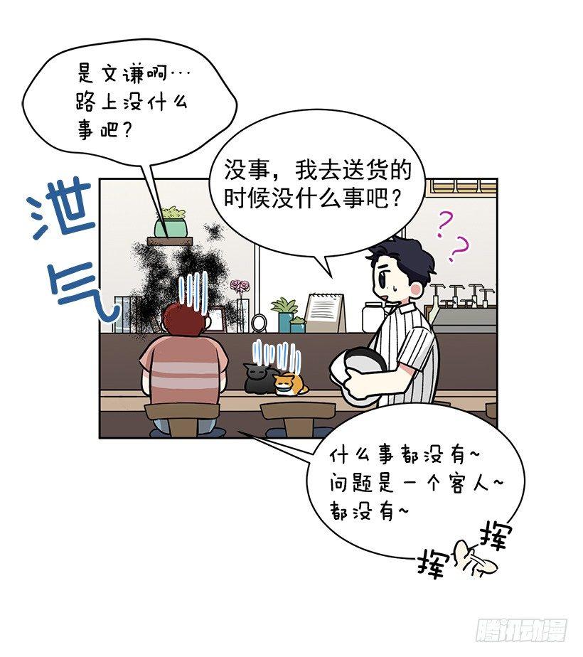 第49话 （下）-第99话