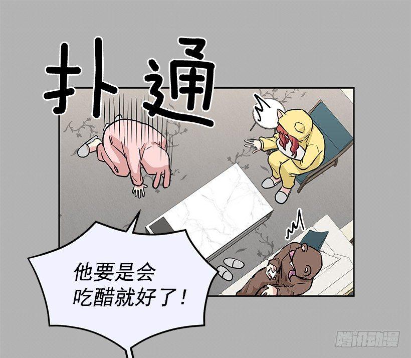 第49话 （下）-第99话
