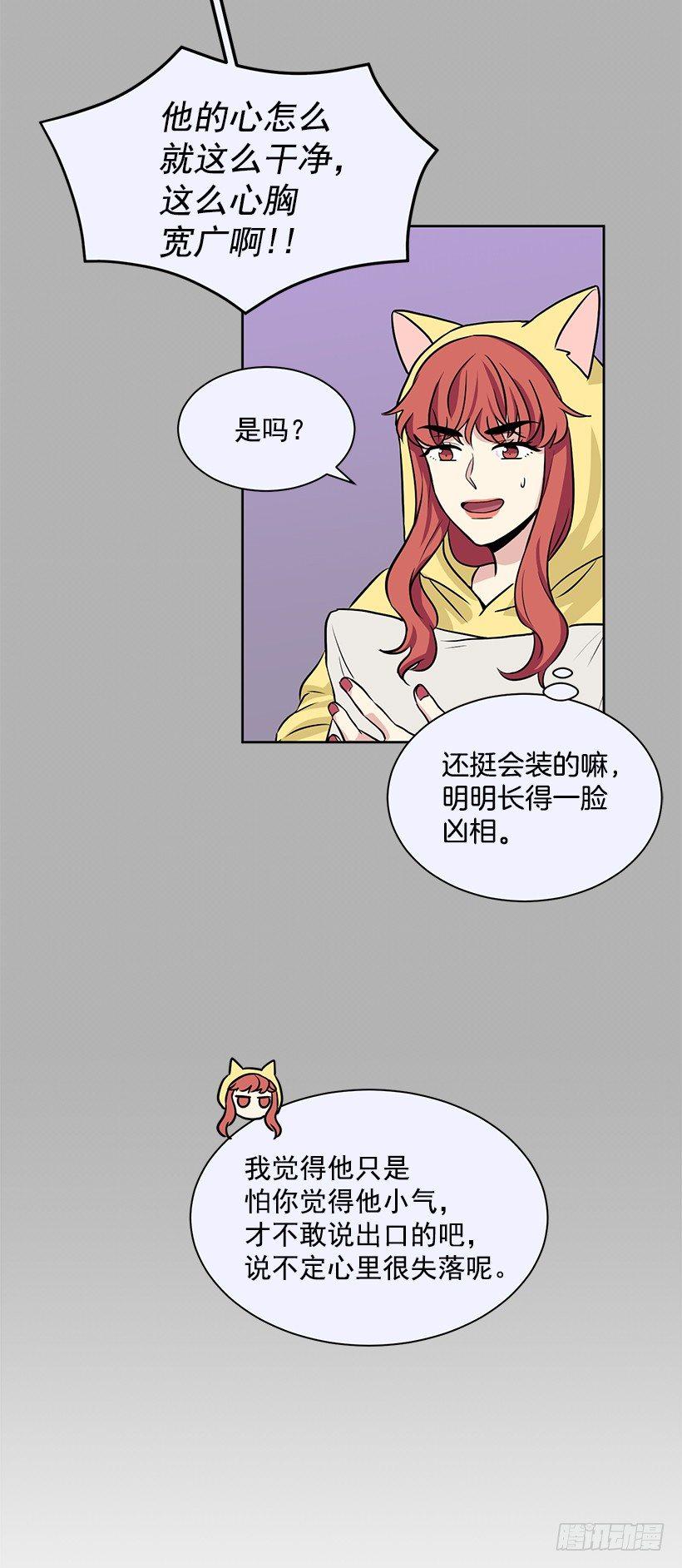 第49话 （下）-第99话
